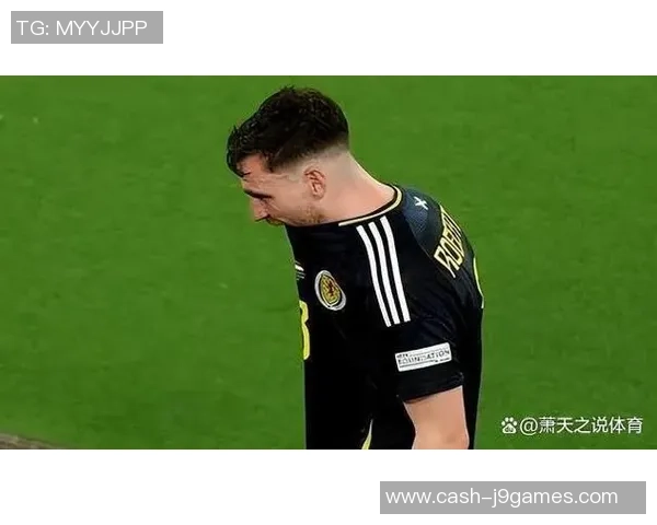 苏格兰足球实力分析及其在国际舞台上的表现探讨