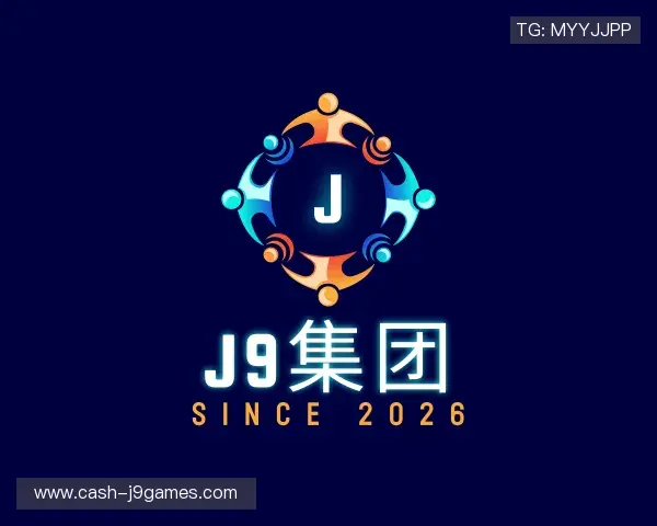 介绍九游会J9.com娱乐官网